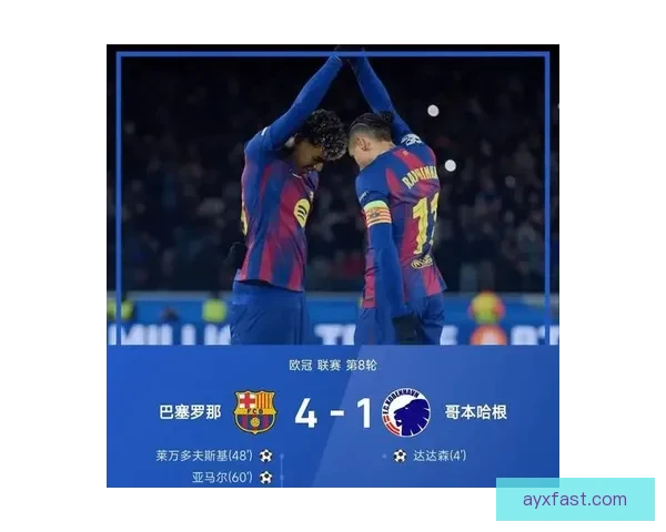 亚马尔火力全开巴萨新星首度连续四场破门引爆诺坎普青春风暴里程碑